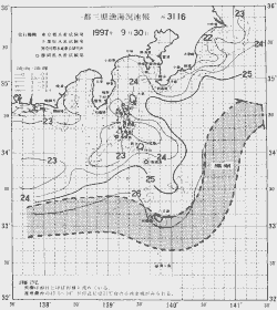 一都三県漁海況速報、関東・東海海況速報(1997/09/30)