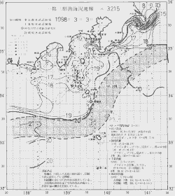 一都三県漁海況速報、関東・東海海況速報(1998/03/03)