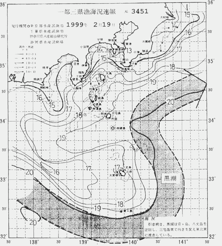 海況図, 関東・東海海況速報/伊豆諸島海域 検索結果, (黒潮, 水温分布, 冷水域, 暖水波及 等を図示)