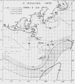 一都三県漁海況速報、関東・東海海況速報(1999/03/23)