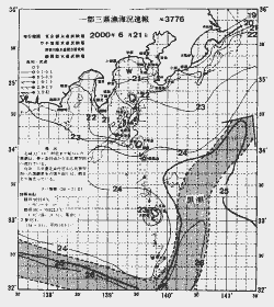 一都三県漁海況速報、関東・東海海況速報(2000/06/21)