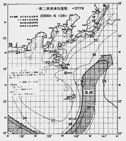 一都三県漁海況速報、関東・東海海況速報(2000/06/26)