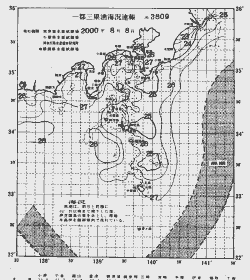 一都三県漁海況速報、関東・東海海況速報(2000/08/08)