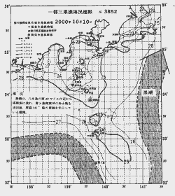 一都三県漁海況速報、関東・東海海況速報(2000/10/10)