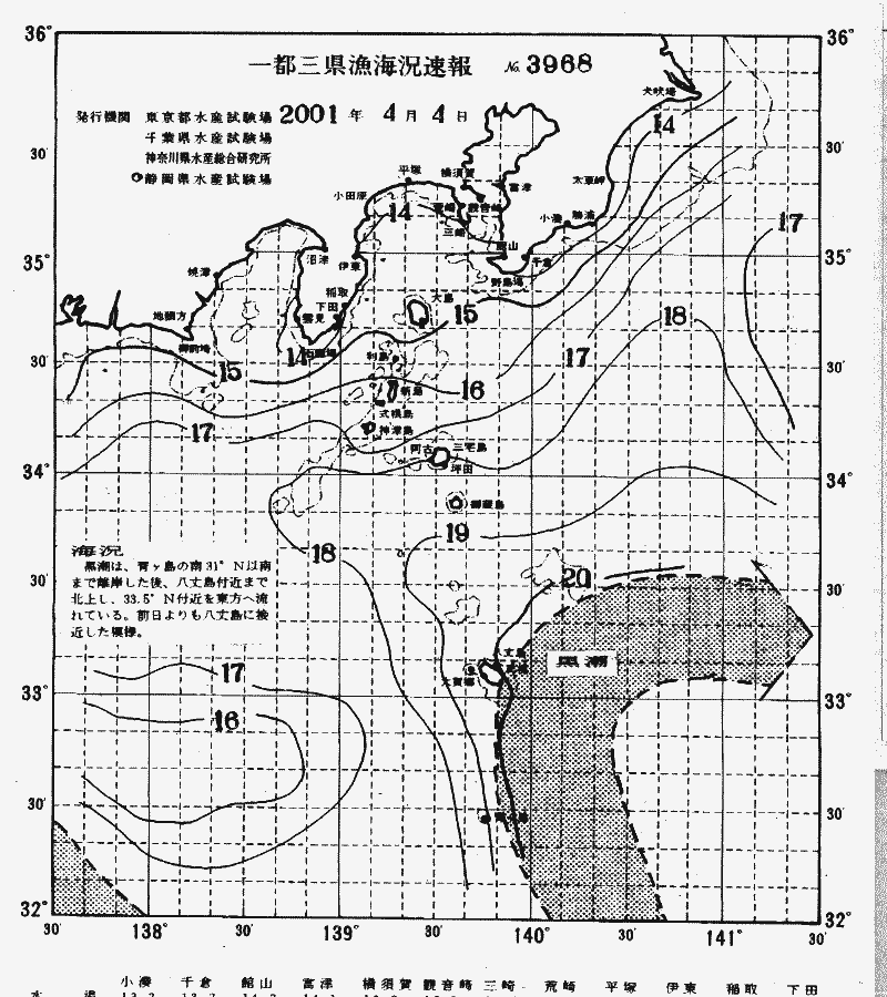 海況図, 関東・東海海況速報/伊豆諸島海域 検索結果, (黒潮, 水温分布, 冷水域, 暖水波及 等を図示)