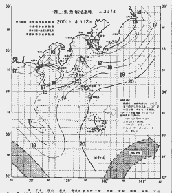 一都三県漁海況速報、関東・東海海況速報(2001/04/12)