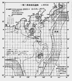 一都三県漁海況速報、関東・東海海況速報(2001/06/14)