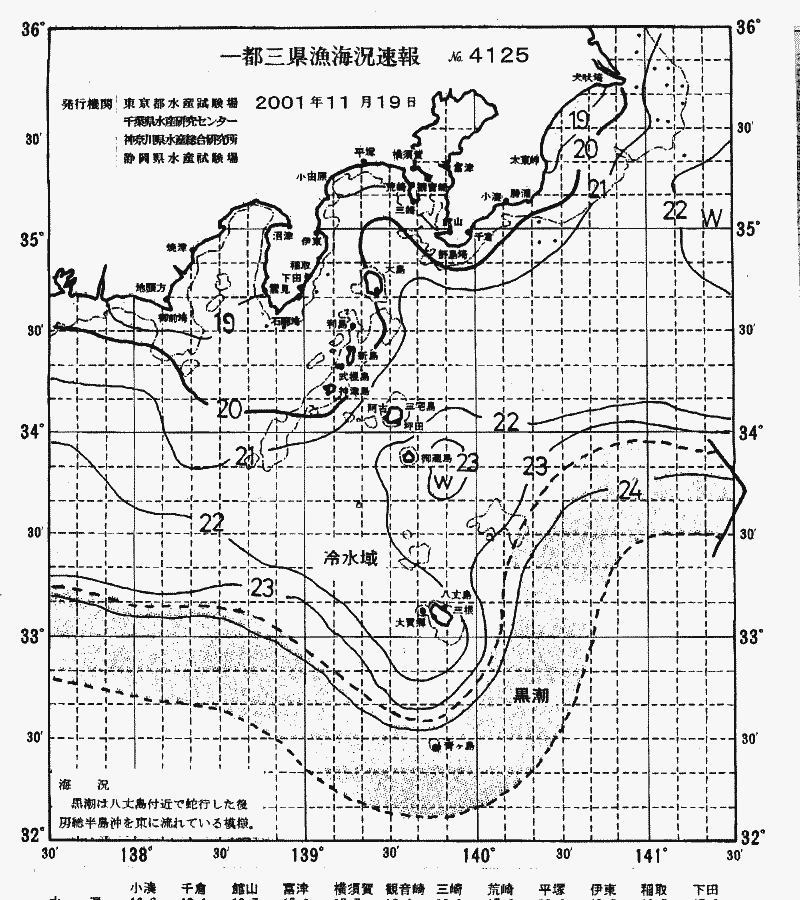 海況図, 関東・東海海況速報/伊豆諸島海域 検索結果, (黒潮, 水温分布, 冷水域, 暖水波及 等を図示)