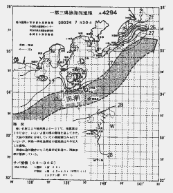 一都三県漁海況速報、関東・東海海況速報(2002/07/30)