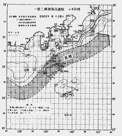 一都三県漁海況速報、関東・東海海況速報(2002/08/28)