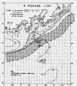 一都三県漁海況速報、関東・東海海況速報(2002/10/21)