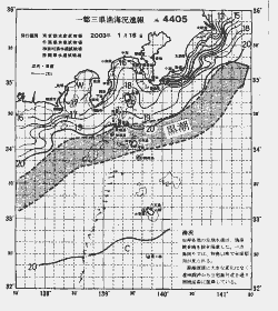 一都三県漁海況速報、関東・東海海況速報(2003/01/16)