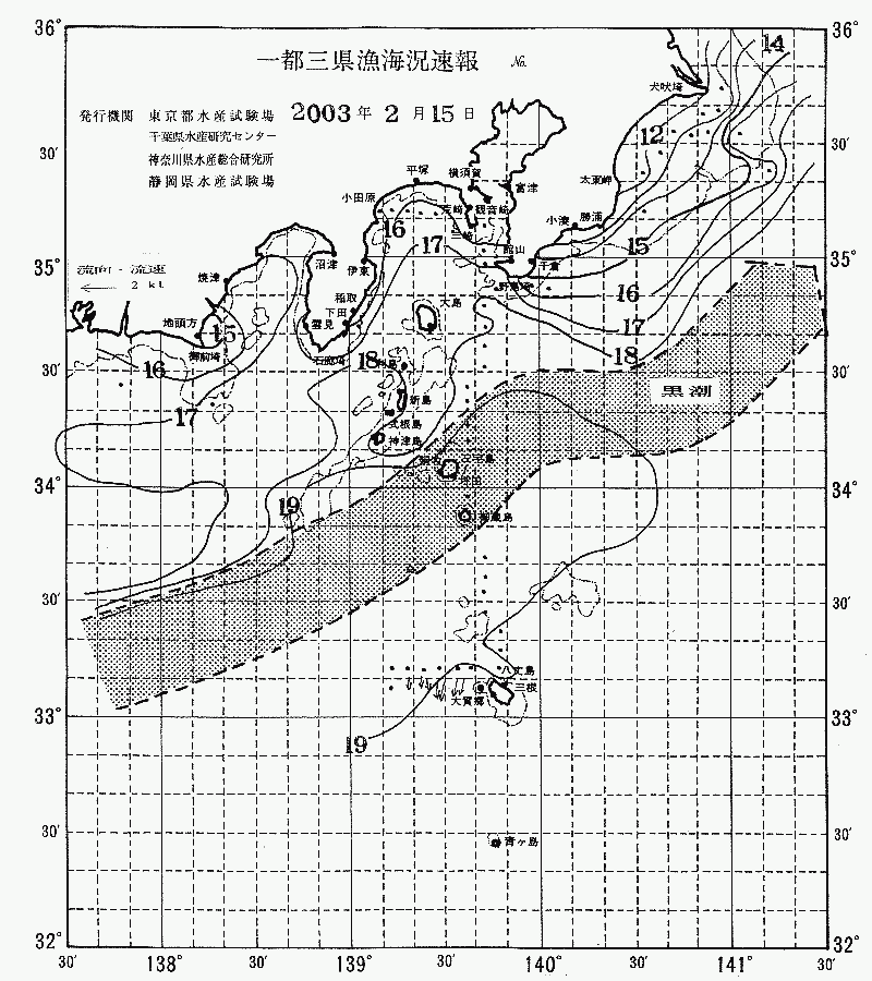 海況図, 関東・東海海況速報/伊豆諸島海域 検索結果, (黒潮, 水温分布, 冷水域, 暖水波及 等を図示)