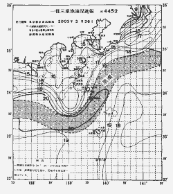 一都三県漁海況速報、関東・東海海況速報(2003/03/26)