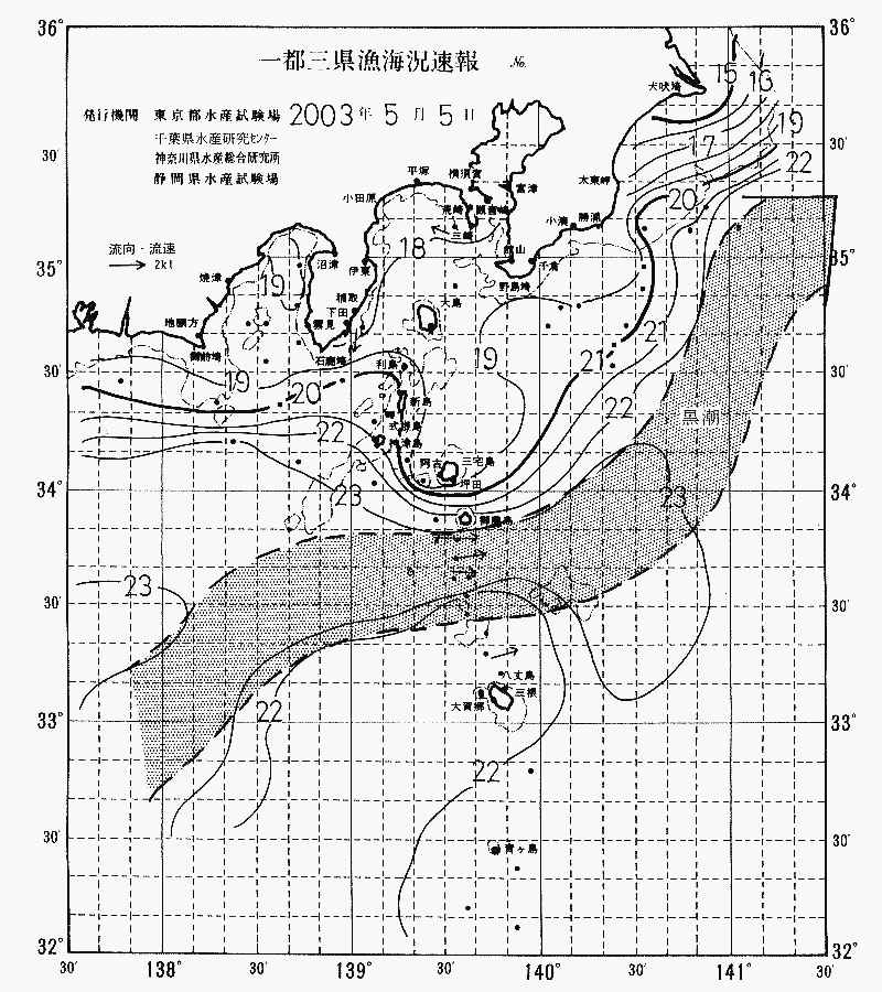 海況図, 関東・東海海況速報/伊豆諸島海域 検索結果, (黒潮, 水温分布, 冷水域, 暖水波及 等を図示)