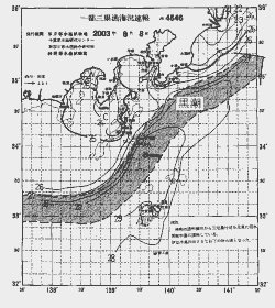 一都三県漁海況速報、関東・東海海況速報(2003/08/08)