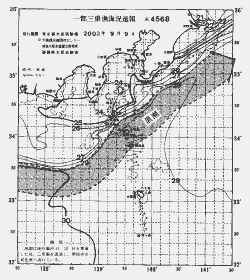 一都三県漁海況速報、関東・東海海況速報(2003/09/09)