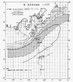 一都三県漁海況速報、関東・東海海況速報(2003/11/11)