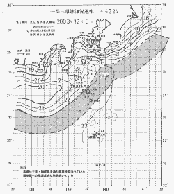 一都三県漁海況速報、関東・東海海況速報(2003/12/03)