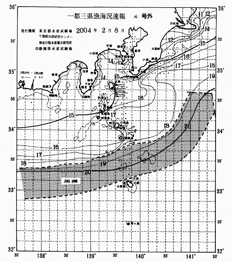 海況図, 関東・東海海況速報/伊豆諸島海域 検索結果, (黒潮, 水温分布, 冷水域, 暖水波及 等を図示)