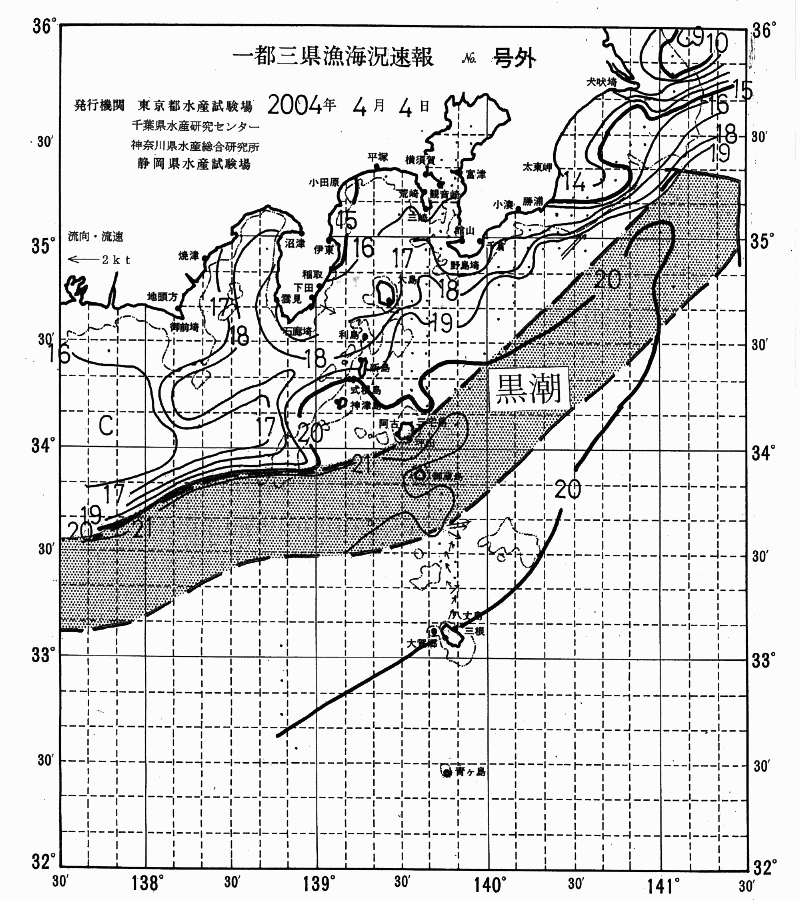 海況図, 関東・東海海況速報/伊豆諸島海域 検索結果, (黒潮, 水温分布, 冷水域, 暖水波及 等を図示)