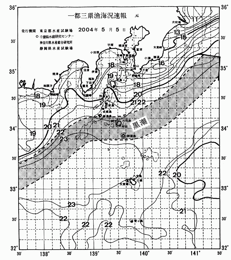 海況図, 関東・東海海況速報/伊豆諸島海域 検索結果, (黒潮, 水温分布, 冷水域, 暖水波及 等を図示)