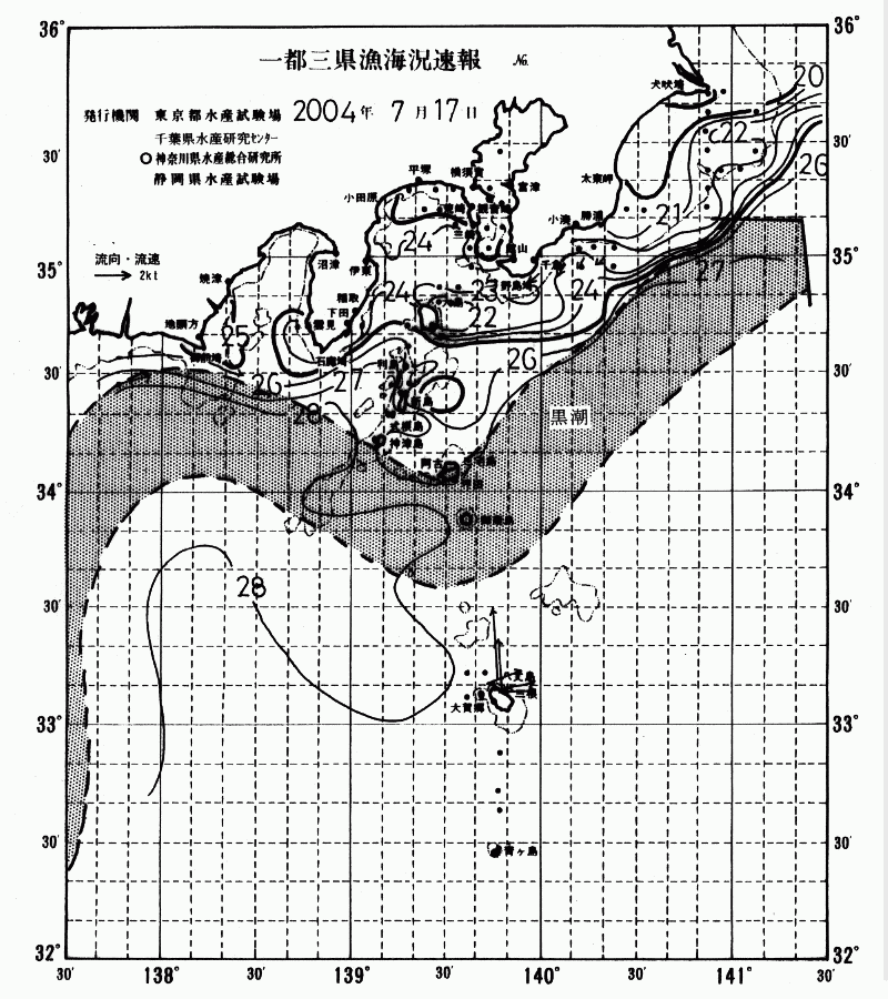 海況図, 関東・東海海況速報/伊豆諸島海域 検索結果, (黒潮, 水温分布, 冷水域, 暖水波及 等を図示)
