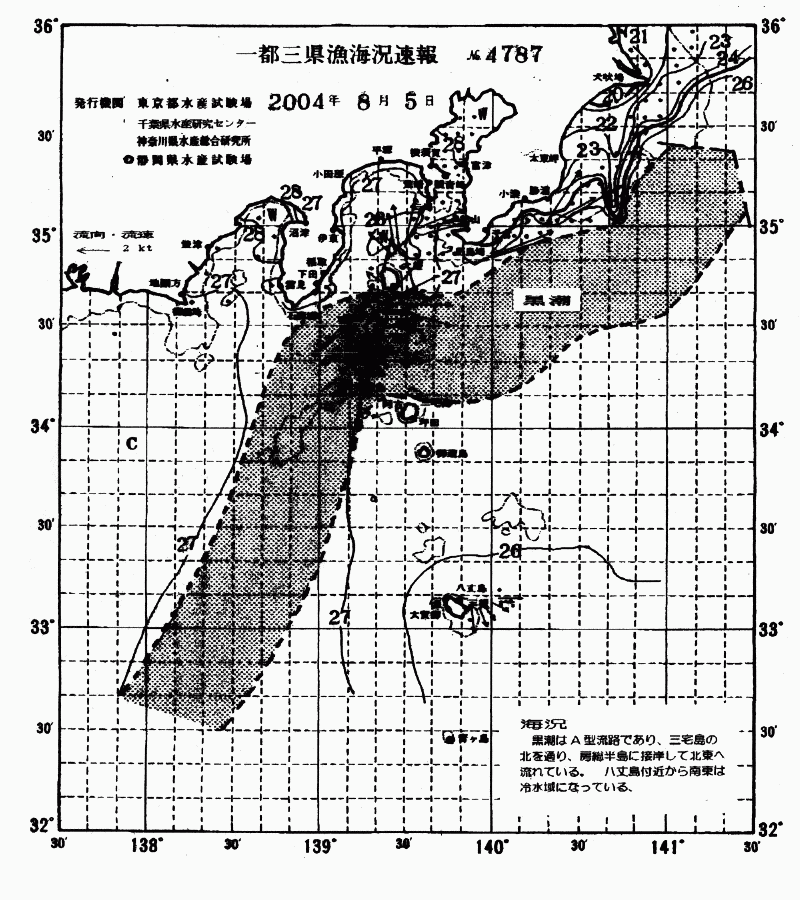 海況図, 関東・東海海況速報/伊豆諸島海域 検索結果, (黒潮, 水温分布, 冷水域, 暖水波及 等を図示)