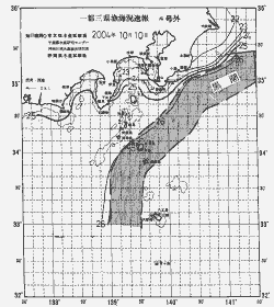 一都三県漁海況速報、関東・東海海況速報(2004/10/10)