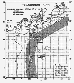 一都三県漁海況速報、関東・東海海況速報(2004/10/21)