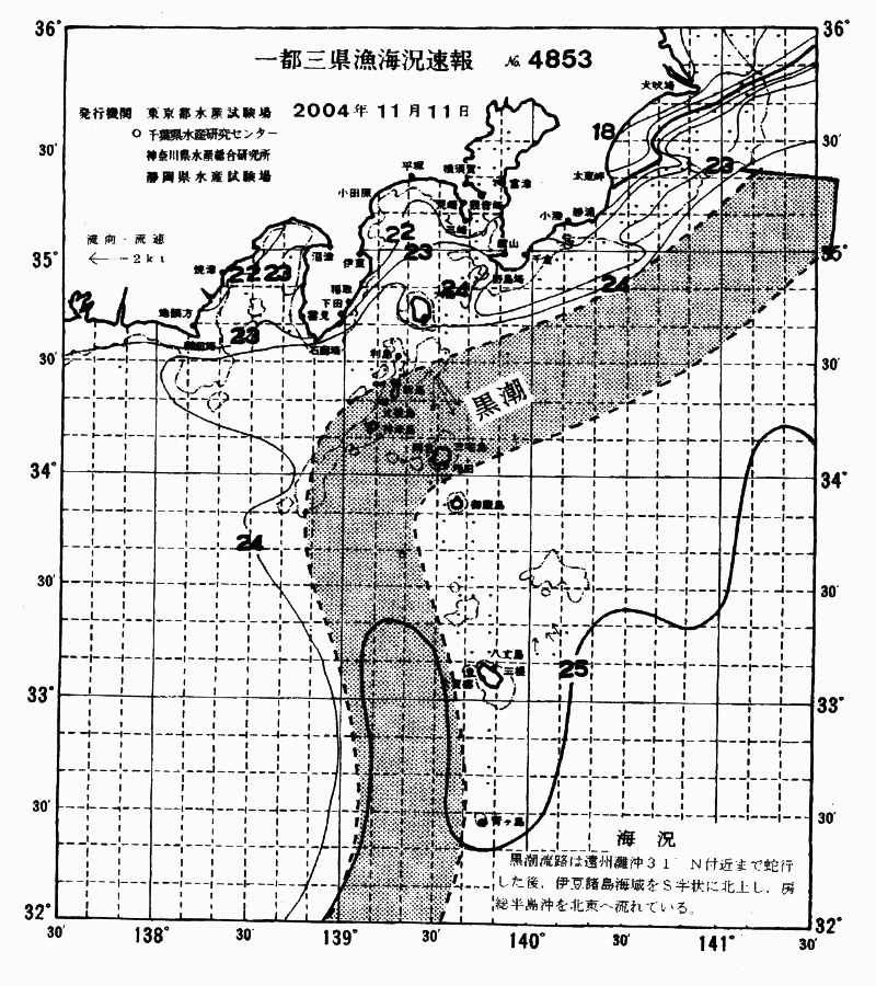 海況図, 関東・東海海況速報/伊豆諸島海域 検索結果, (黒潮, 水温分布, 冷水域, 暖水波及 等を図示)