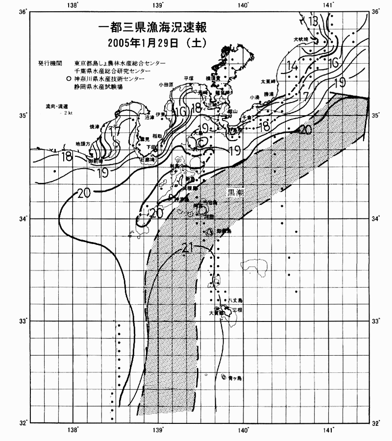 海況図, 関東・東海海況速報/伊豆諸島海域 検索結果, (黒潮, 水温分布, 冷水域, 暖水波及 等を図示)