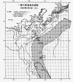 一都三県漁海況速報、関東・東海海況速報(2005/02/05)