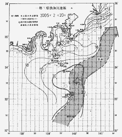 一都三県漁海況速報、関東・東海海況速報(2005/02/20)