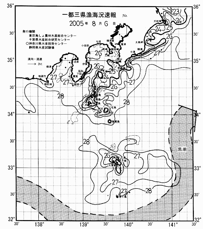 海況図, 関東・東海海況速報/伊豆諸島海域 検索結果, (黒潮, 水温分布, 冷水域, 暖水波及 等を図示)