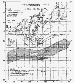一都三県漁海況速報、関東・東海海況速報(2005/10/14)