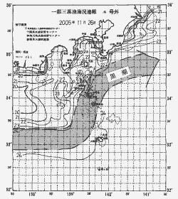 一都三県漁海況速報、関東・東海海況速報(2005/11/26)