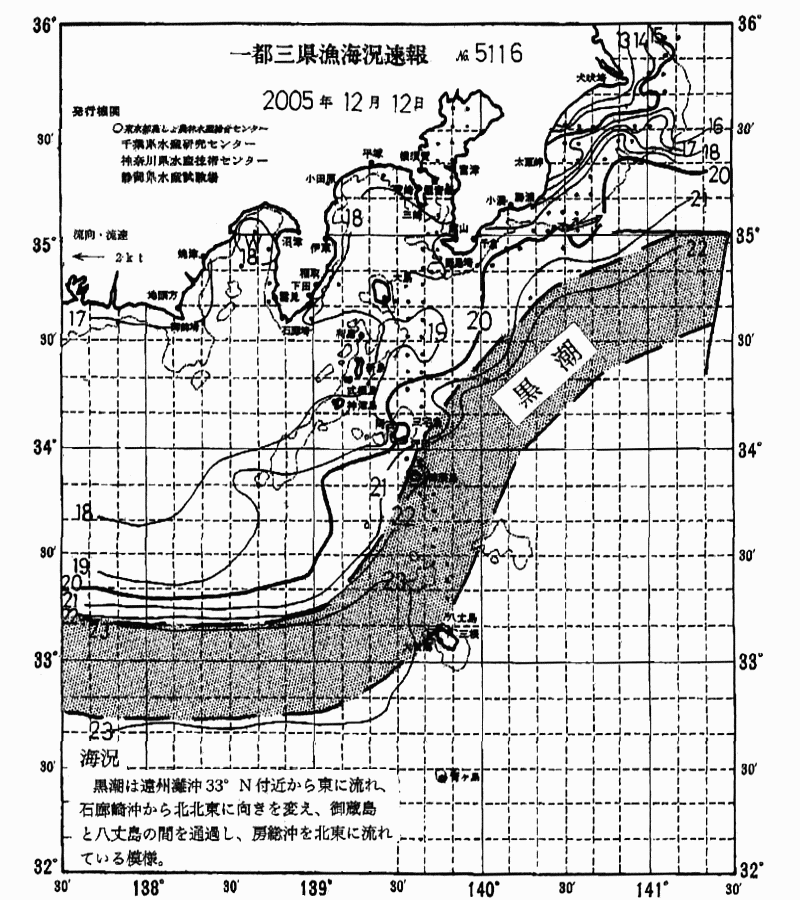 海況図, 関東・東海海況速報/伊豆諸島海域 検索結果, (黒潮, 水温分布, 冷水域, 暖水波及 等を図示)