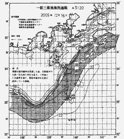 一都三県漁海況速報、関東・東海海況速報(2005/12/16)