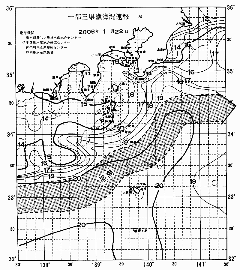 海況図, 関東・東海海況速報/伊豆諸島海域 検索結果, (黒潮, 水温分布, 冷水域, 暖水波及 等を図示)