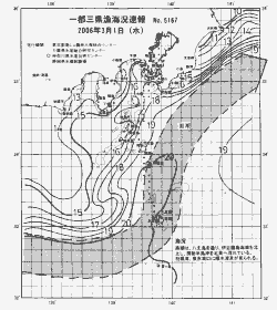 一都三県漁海況速報、関東・東海海況速報(2006/03/01)