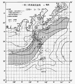 一都三県漁海況速報、関東・東海海況速報(2006/05/13)