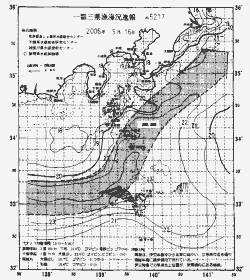 一都三県漁海況速報、関東・東海海況速報(2006/05/16)