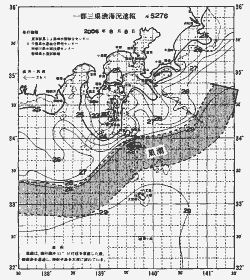 一都三県漁海況速報、関東・東海海況速報(2006/08/08)