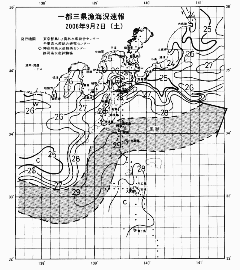 海況図, 関東・東海海況速報/伊豆諸島海域 検索結果, (黒潮, 水温分布, 冷水域, 暖水波及 等を図示)