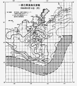 一都三県漁海況速報、関東・東海海況速報(2006/09/18)