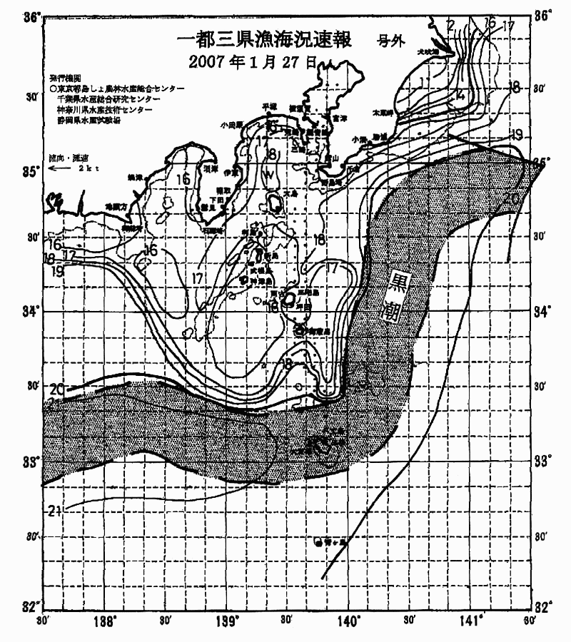 海況図, 関東・東海海況速報/伊豆諸島海域 検索結果, (黒潮, 水温分布, 冷水域, 暖水波及 等を図示)