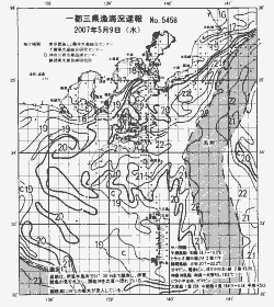 一都三県漁海況速報、関東・東海海況速報(2007/05/09)