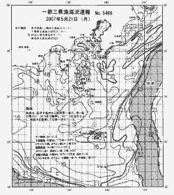 一都三県漁海況速報、関東・東海海況速報(2007/05/21)