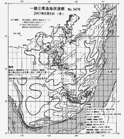 一都三県漁海況速報、関東・東海海況速報(2007/06/06)